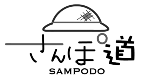 さんぽ道ロゴ